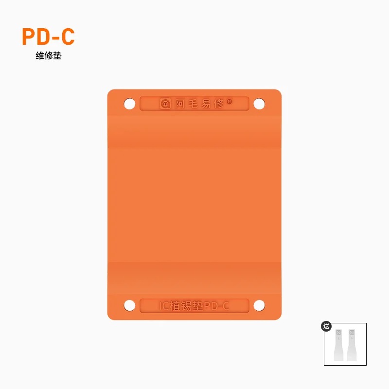 AMAOE PD-C Planting Tin Pad