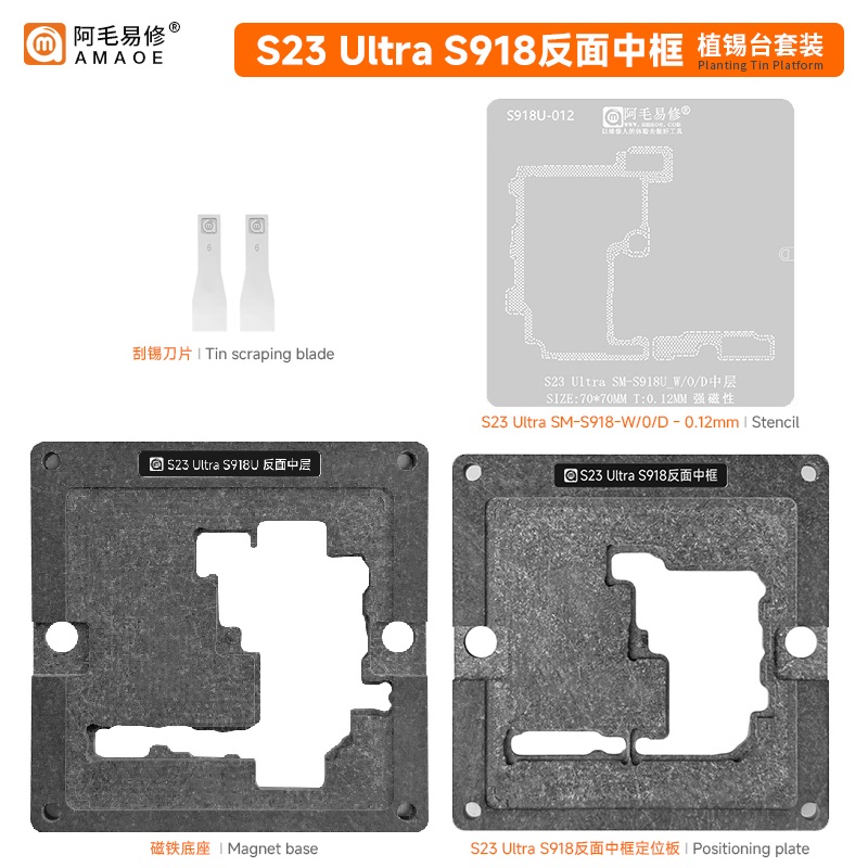 AMAOE S23 Ultra S918U Stencil Platform 3 in 1 Full Package