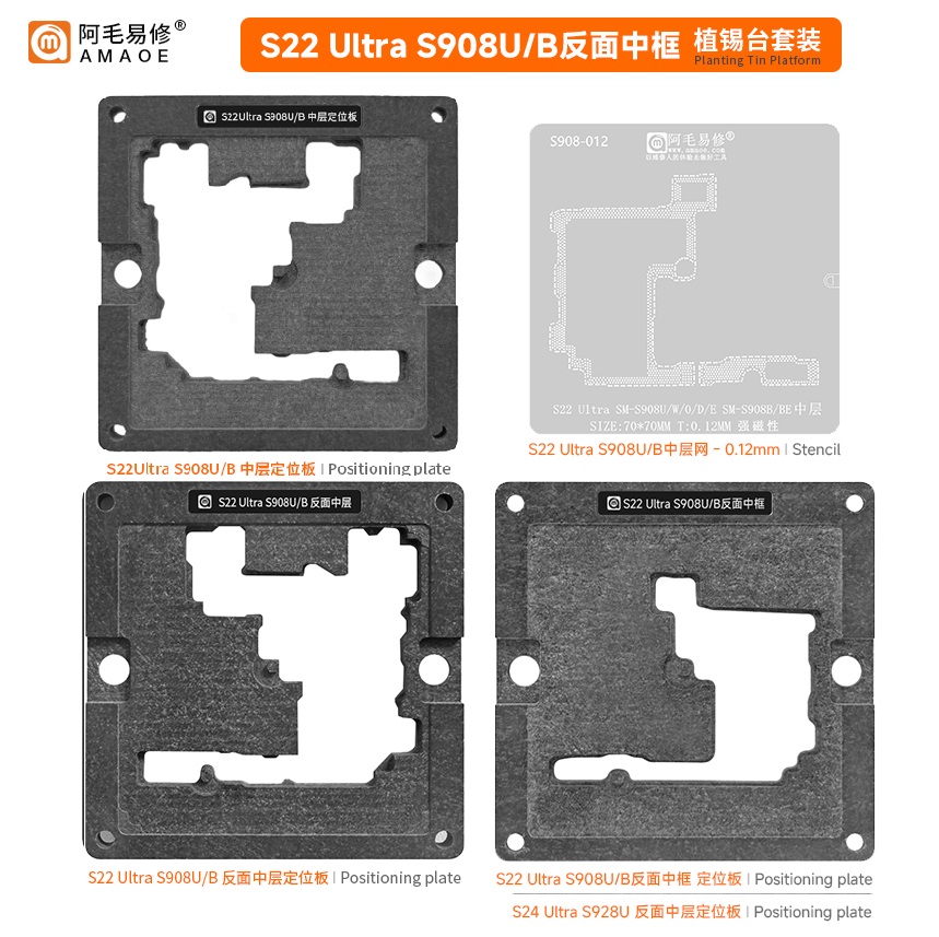 AMAOE Stencil S22 ULTRA PLATFORM 4 in 1 Full Package