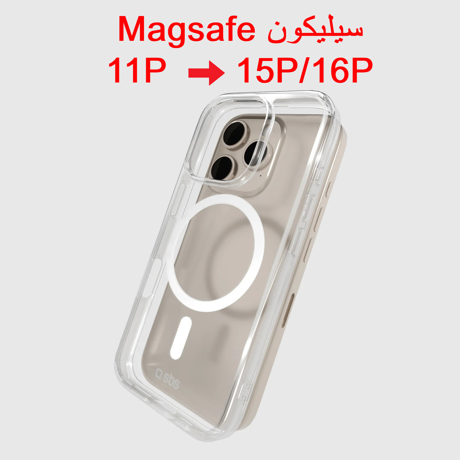 سيليكون شفاف خاص بـ ايفون 11 محول إلى 15 برو / 16 برو  عظم مكياج