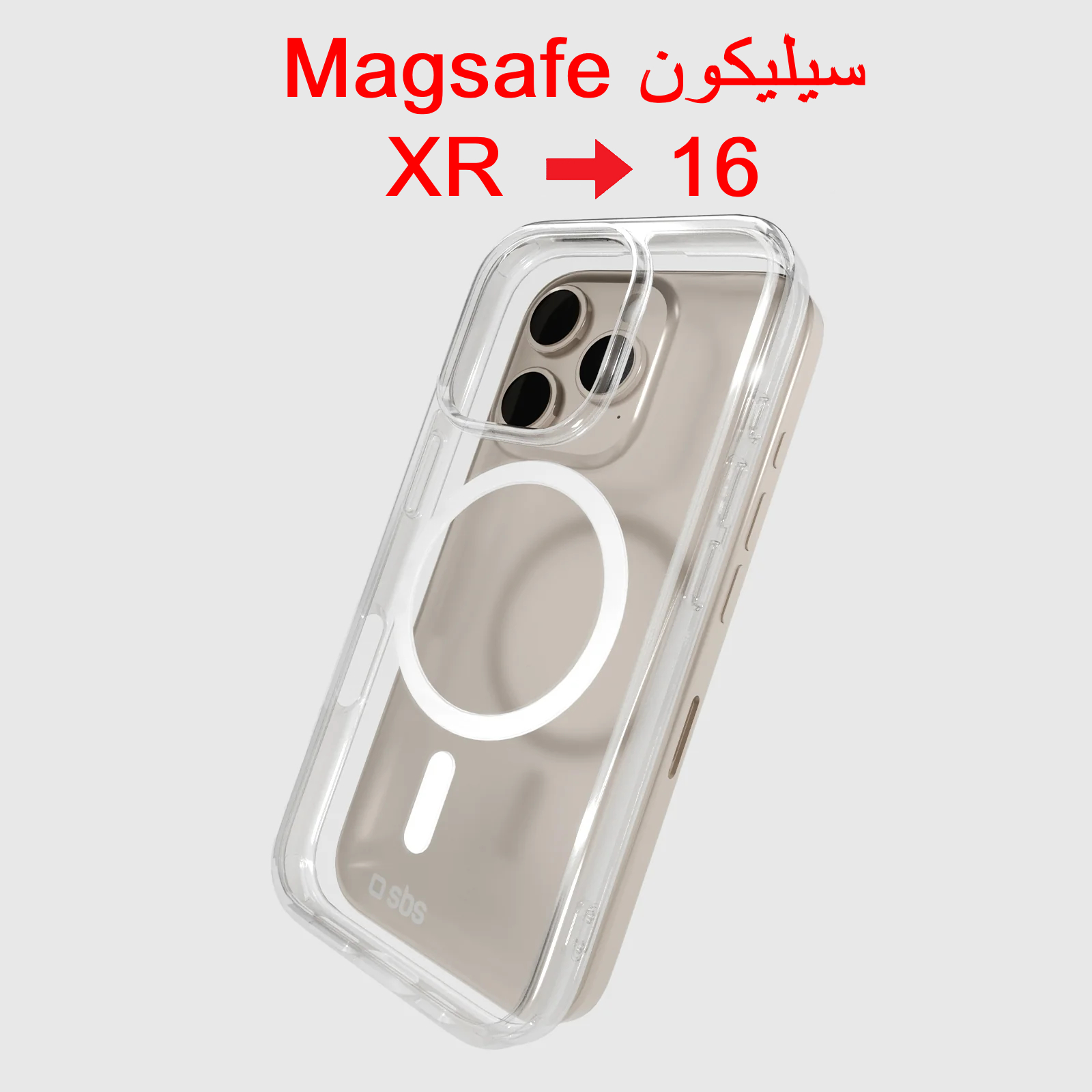 سيليكون شفاف خاص بـ اكس ار محول إلى 16 عظم مكياج