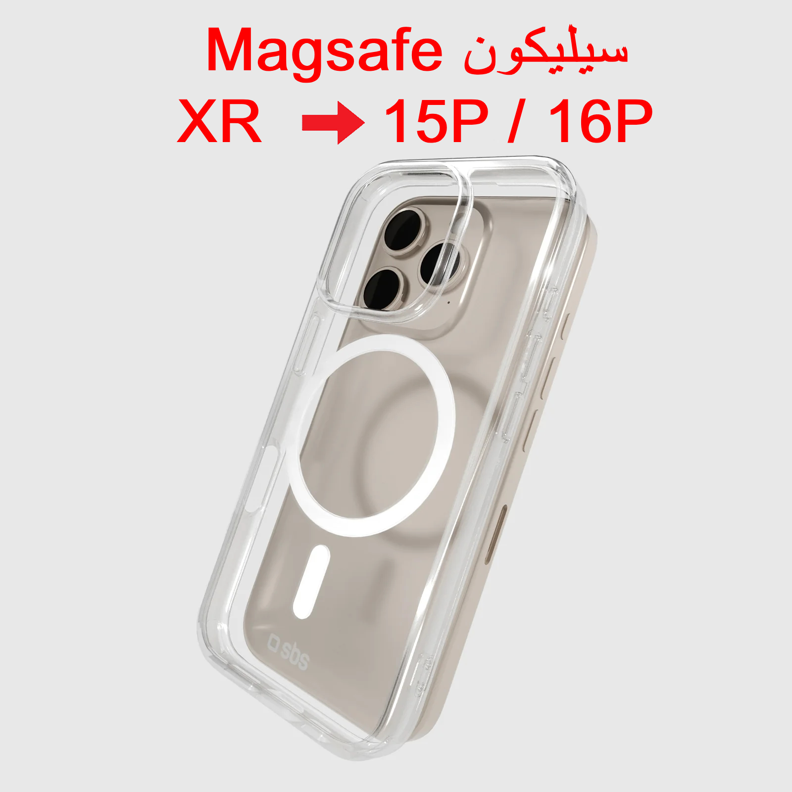 سيليكون شفاف خاص بـ اكس ار محول إلى 15 برو / 16 برو  عظم مكياج