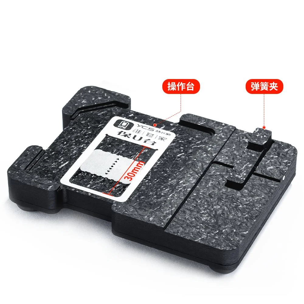 YCS Repair Home Single CPU Tinning Net Repair U Station Tinned CPU Base CPU Chip Tinning Net Tinning