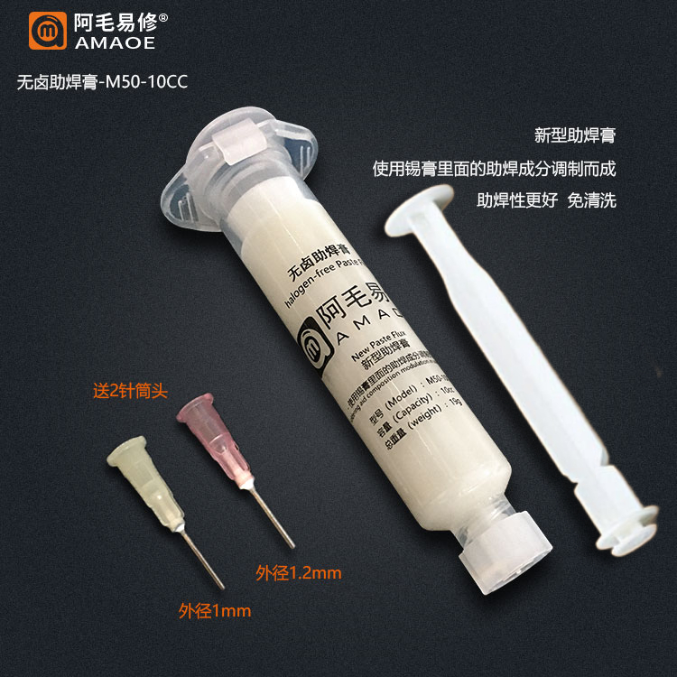 AMAOE M50 Flux Paste