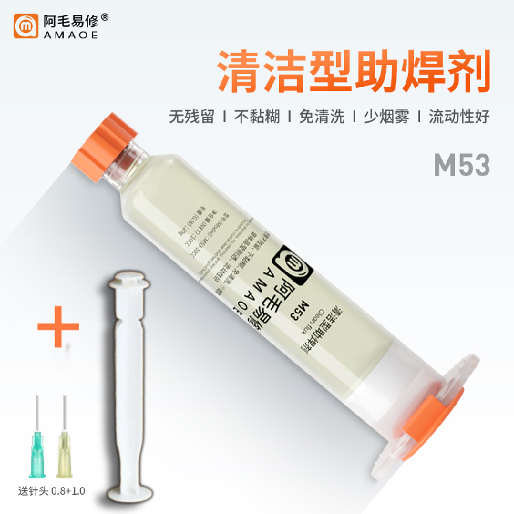 AMAOE M53 Flux PASTE