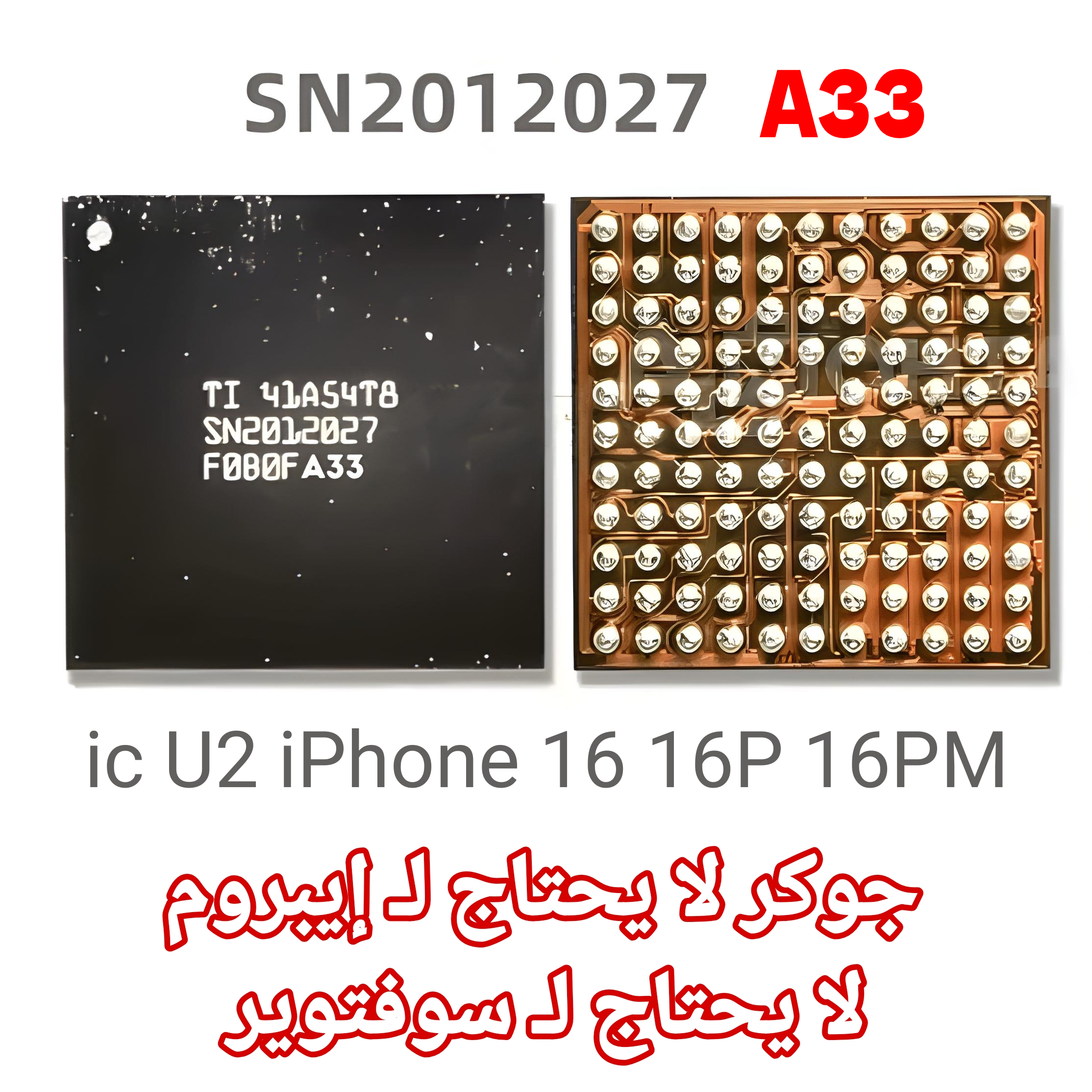 IC iPhone 16 Pro Max SN2012027 USB type C controller - A33