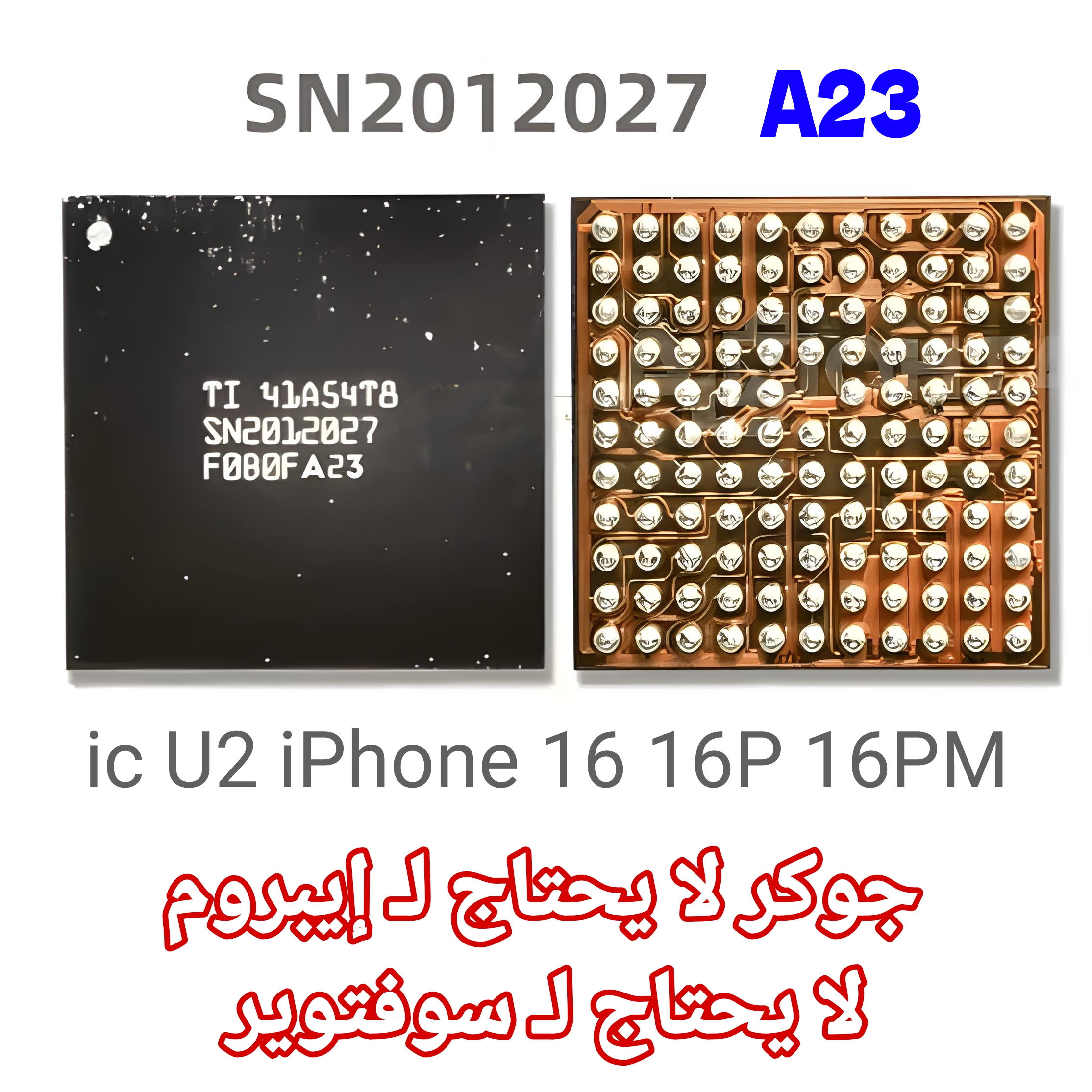 IC iPhone 16 Pro Max SN2012027 USB type C controller - a23