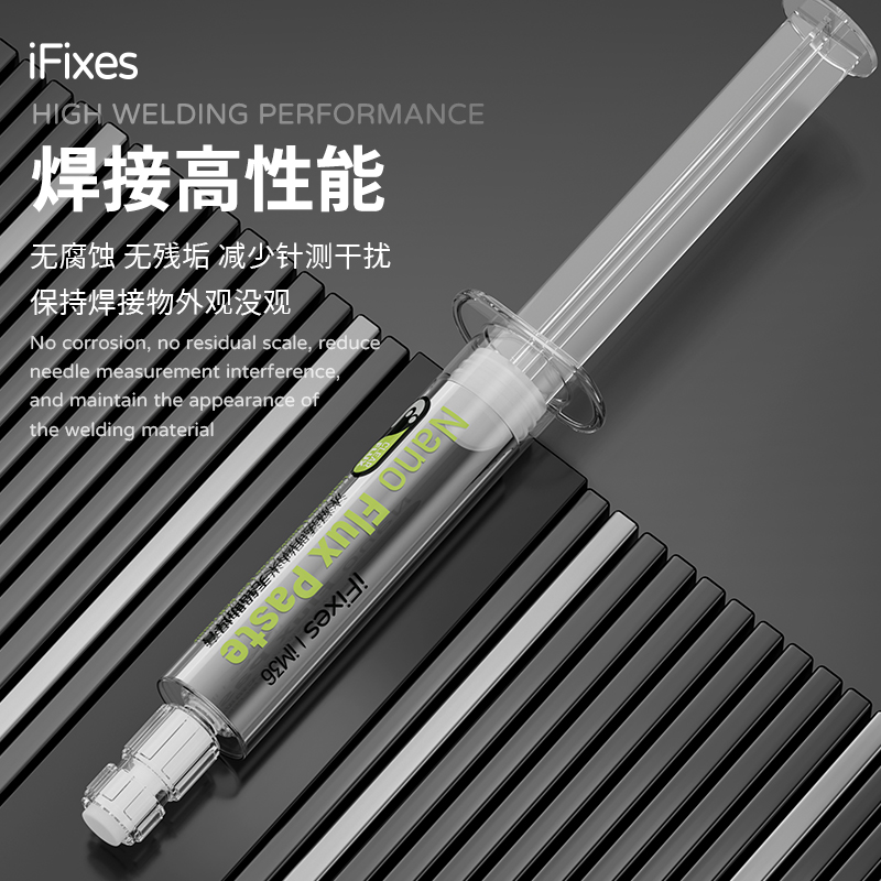 iFixes im36 Clean Halogen Free Paste Flux