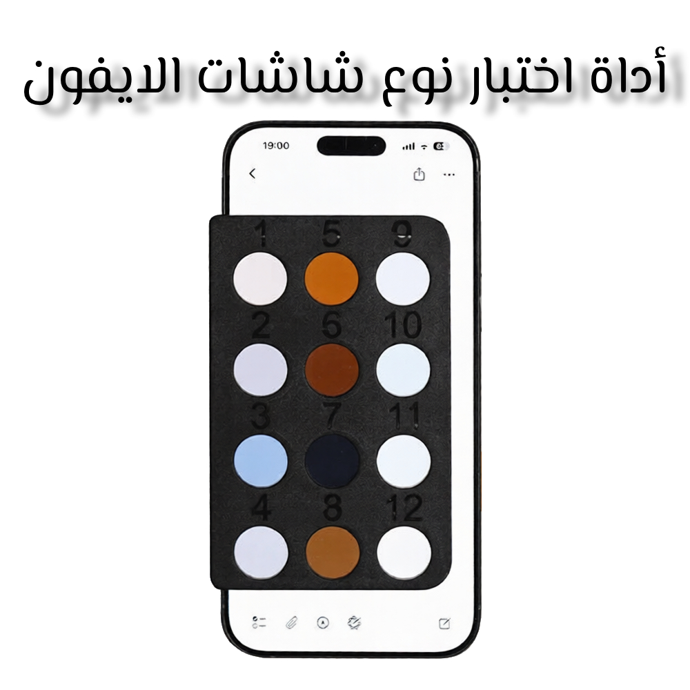 M.Y Ycs lens for authenticity testing of original iphone Screens