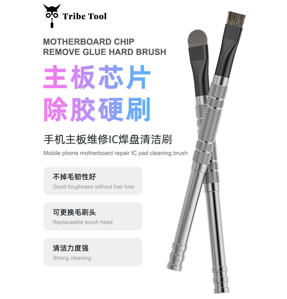Tribe Tool BS201 Convertible Head Brush Set
