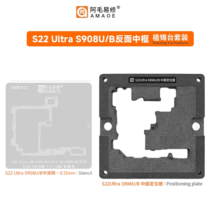 AMAOE S22 Ultra S908U Middle Platform 3