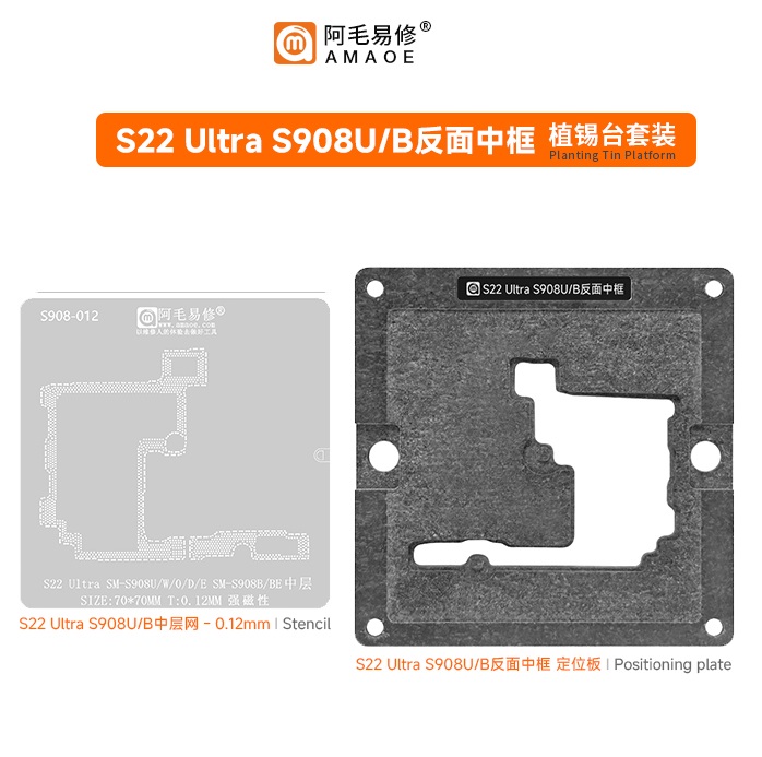 AMAOE S22 Ultra S908U Middle Platform 2