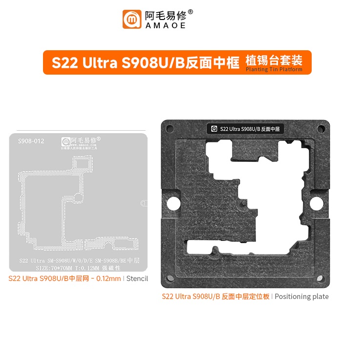 AMAOE S22 Ultra S908U Middle Platform