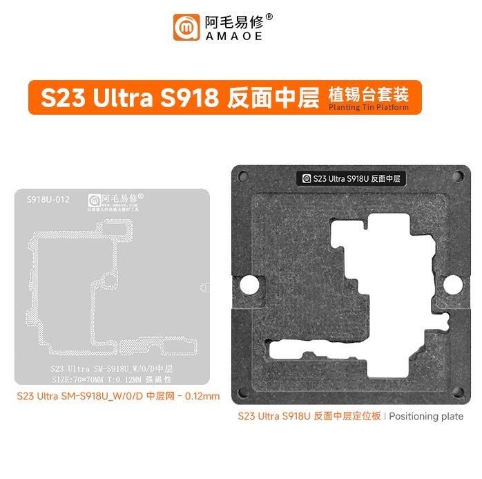 AMAOE S23 Ultra S918U Reserve Middle Platform