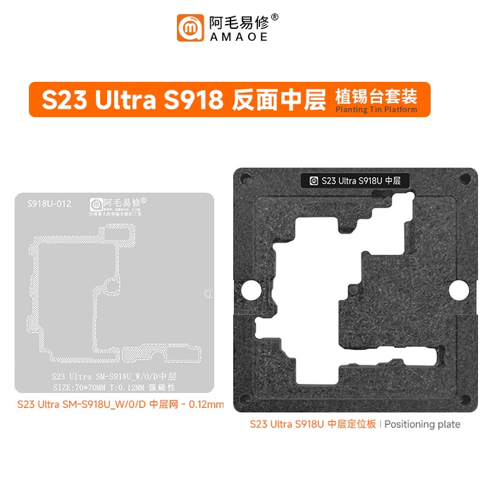 AMAOE S23 Ultra S918U Middle Platform
