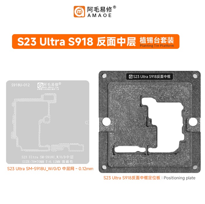 AMAOE S23 Ultra S918 Middle Platform