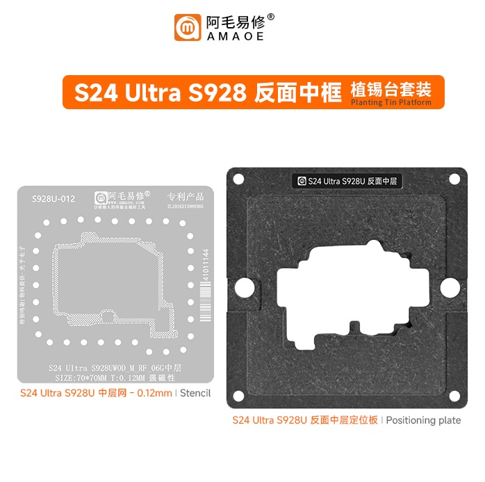 AMAOE S24 Ultra S928 Reserve Middle Platform