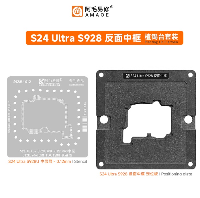 AMAOE S24 Ultra S928 Middle Platform