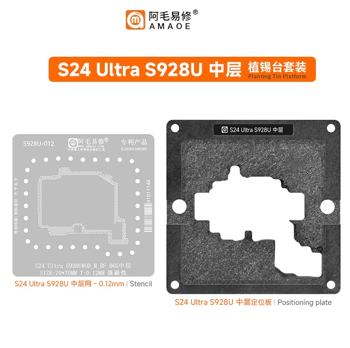 AMAOE S24 Ultra S928U Middle Platform