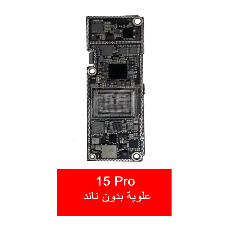 iPhone 15 Pro 5G CNC  - NO NAND علوية بدون ناند