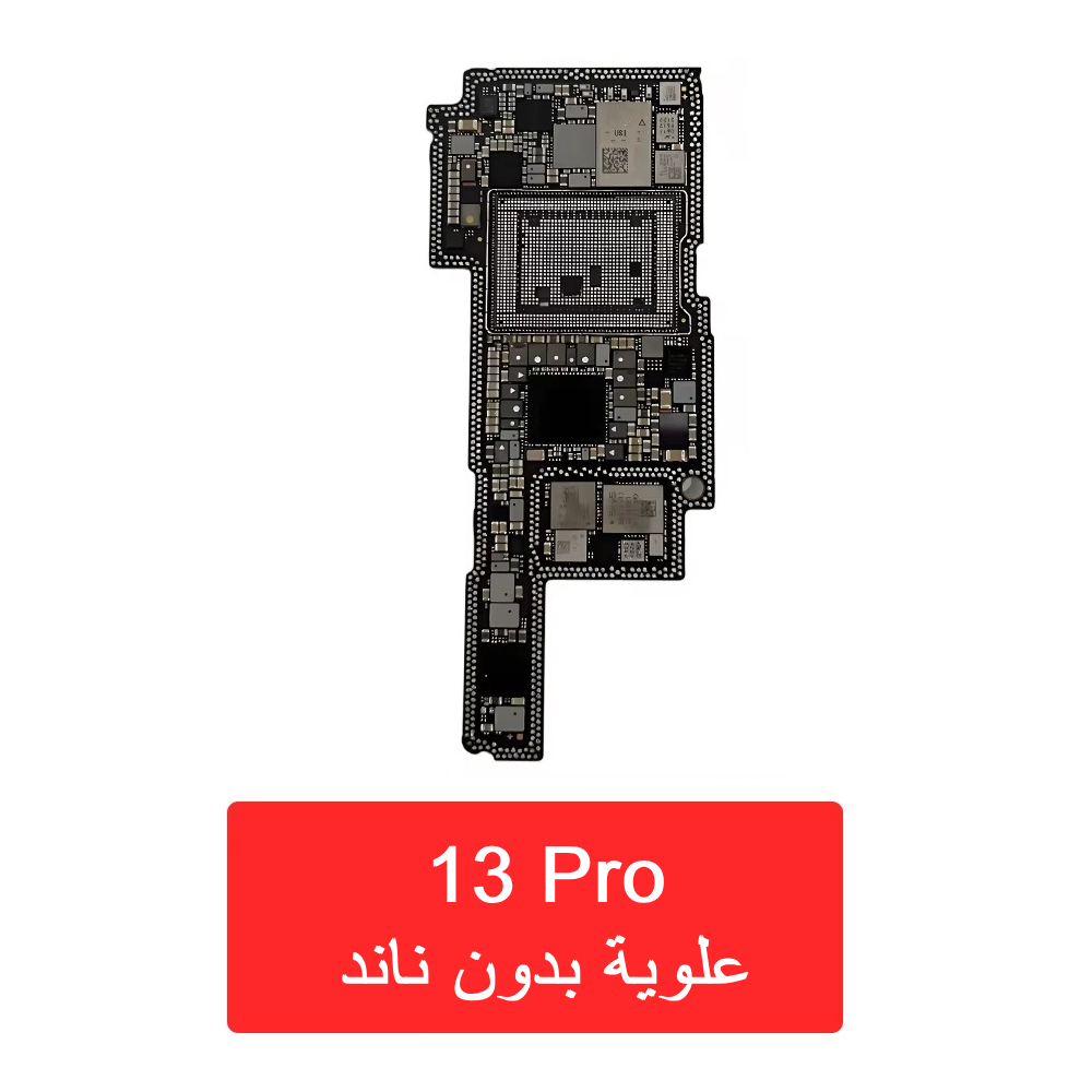 iPhone 13 Pro 5G Board CNC - NO NAND علوية بدون ناند