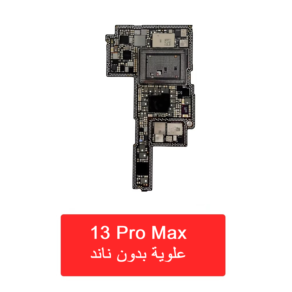 iPhone 13 Pro Max 5G US CNC - NO NAND علوية بدون ناند