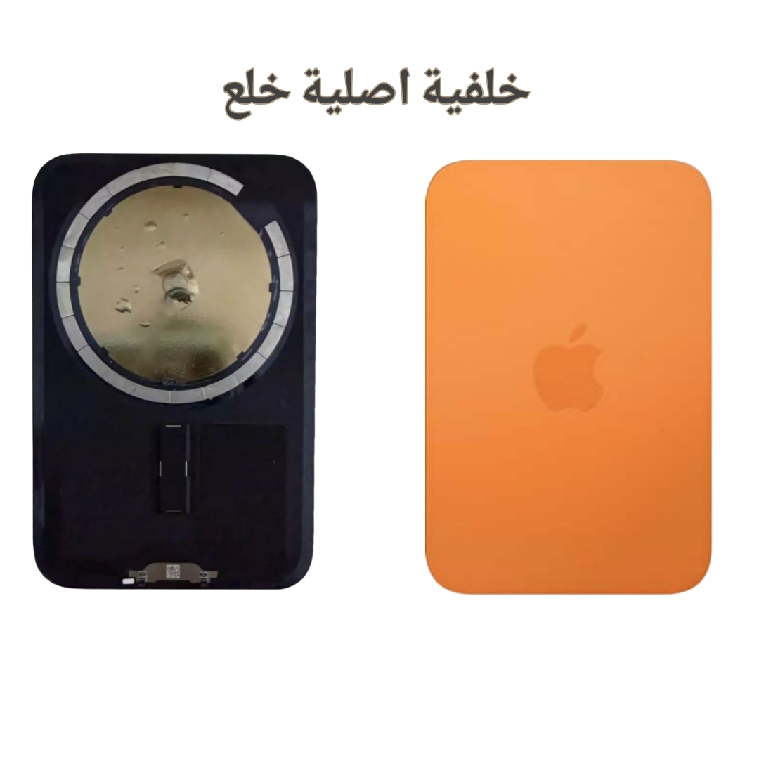 خلفية ايفون 17 برو ماكس اصلية خلع - Orange