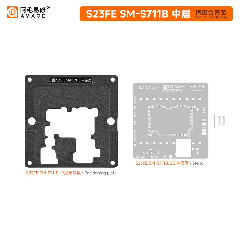 AMAOE SAMSUNG S23 FE Stencil