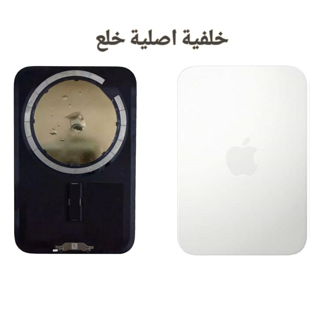 خلفية ايفون 17 برو ماكس اصلية خلع - White