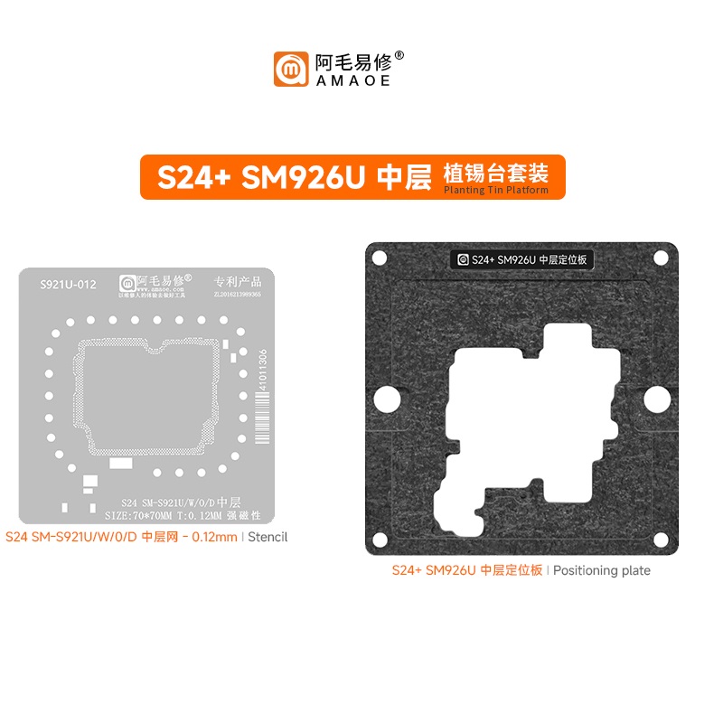 AMAOE SAMSUNG S24 Plus Middle Platform