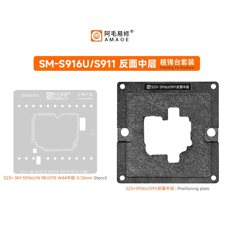 AMAE SAMSUNG S23+ Plus AMAOE PLATFORM