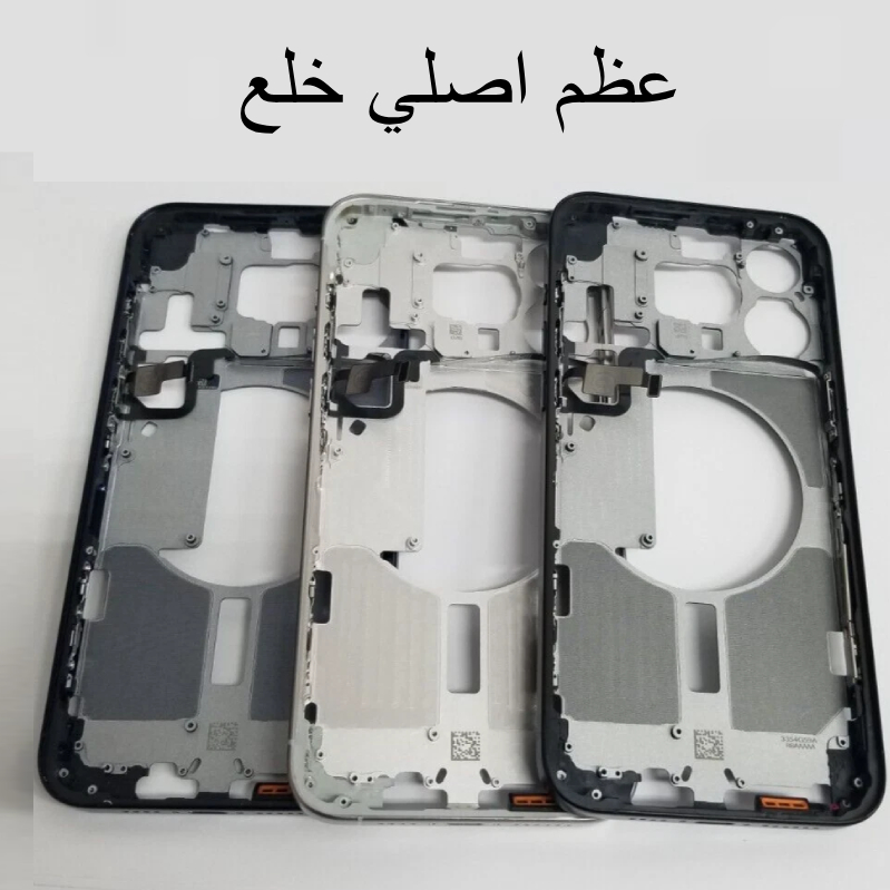 عظم ايفون 15 برو ماكس اصلي خلع بدون اشرطة - Black