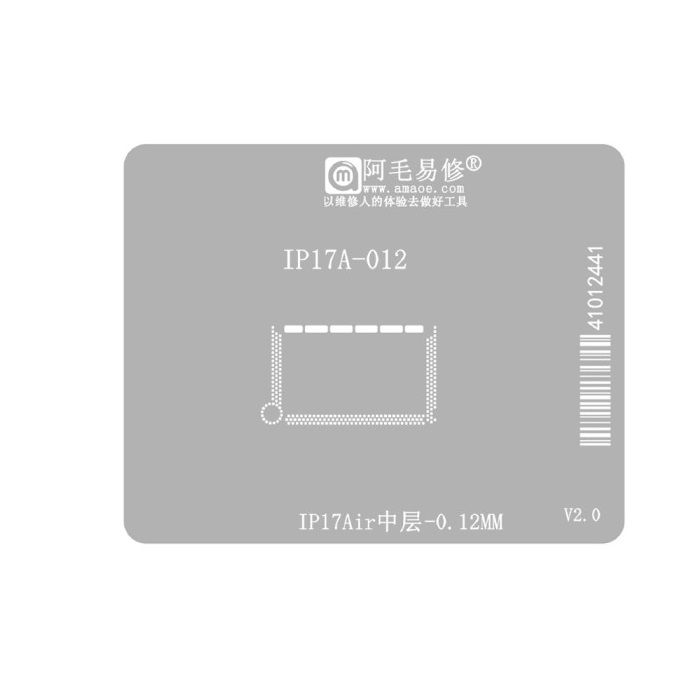 AMAOE 17 Air Stencil Layer