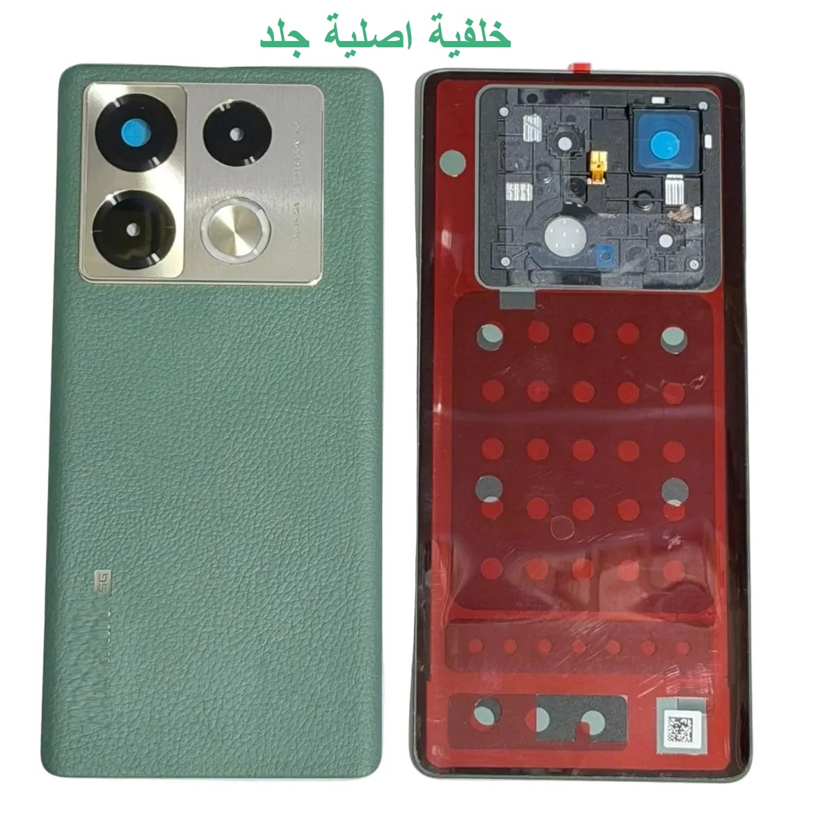 Infinix 𝐍𝐨𝐭𝐞 𝟒𝟎 𝐏𝐫𝐨 Back Glass - Green