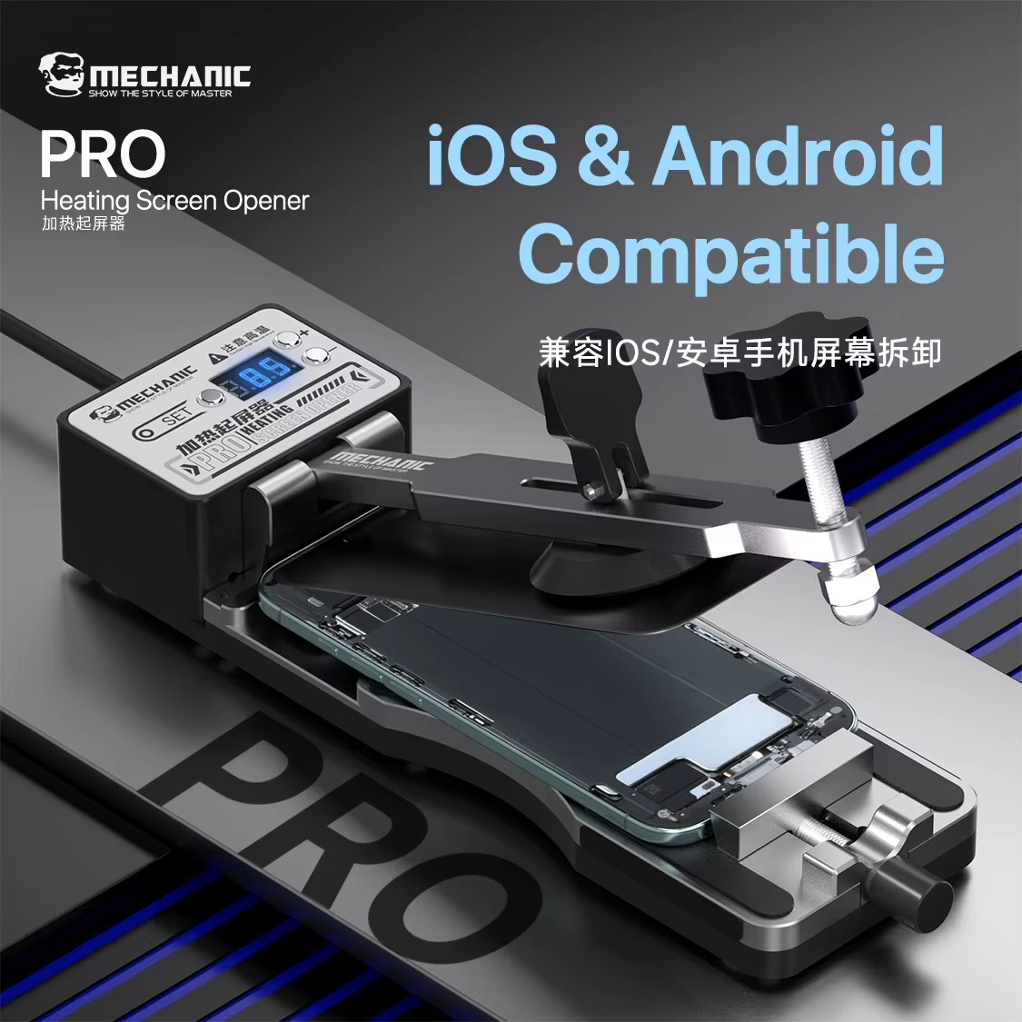 Mechanic Pro Mobile Phone Screen Separator preheating Heat Screen Removal Tool Suction Cup Screen Opener