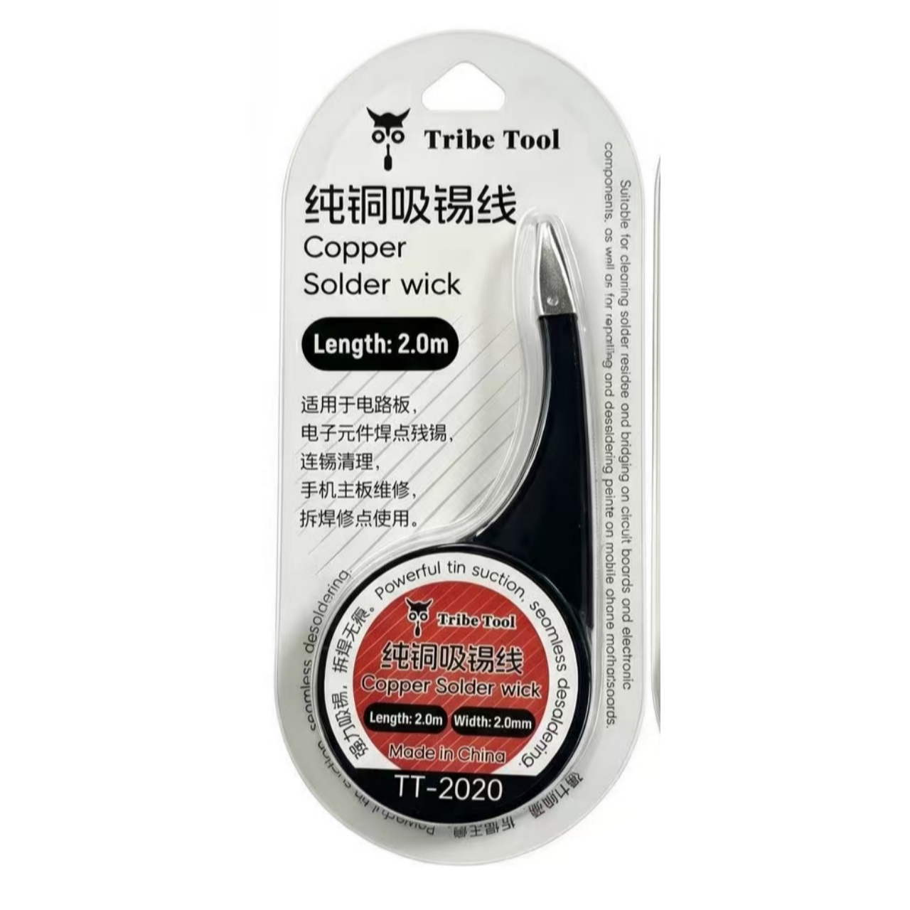 Tribe Tool Pure Copper Desoldering Wicking Wire - TT 2020