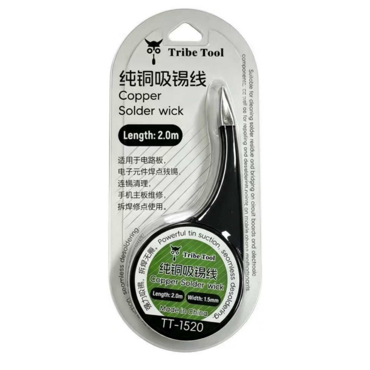 Tribe Tool Pure Copper Desoldering Wires - TT 1520