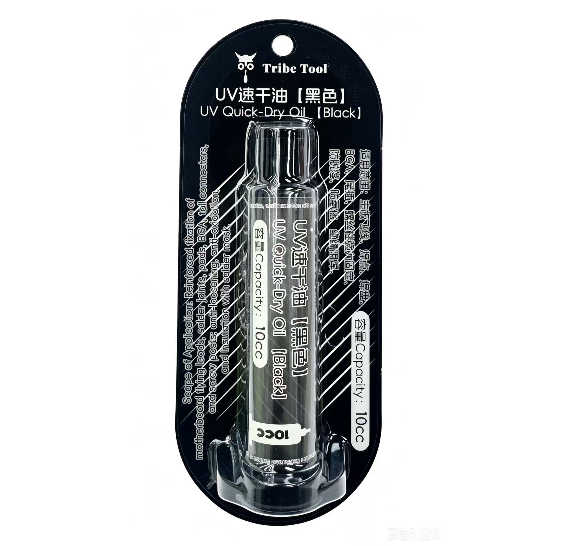 Tribe Tool TU 3S UV Quick  Dry Oil for
