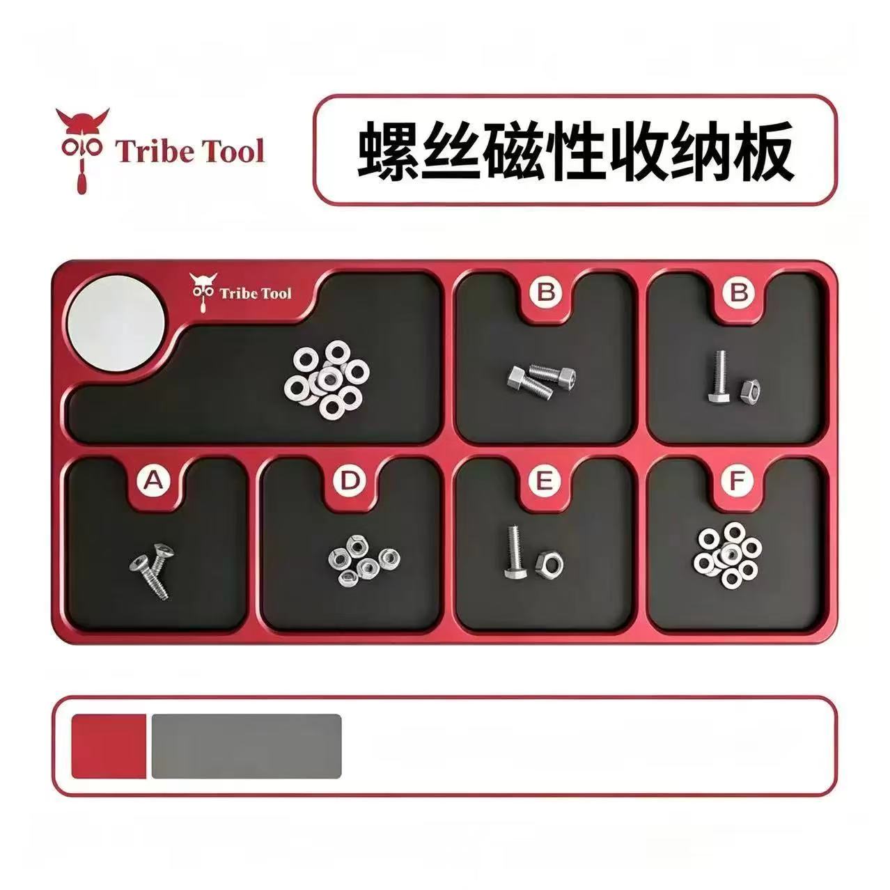 Tribe Tool TS7 Screw Magnetic storage board For Mobile Phone and Computer Repair Screw Storage Board Memory Classification Tools