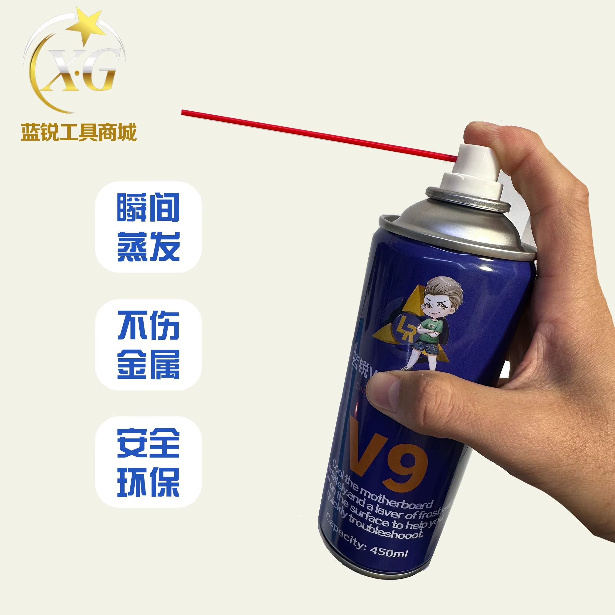 Lanrui V9 Fault Detector Short Detection Freeze Spray For PCB Board