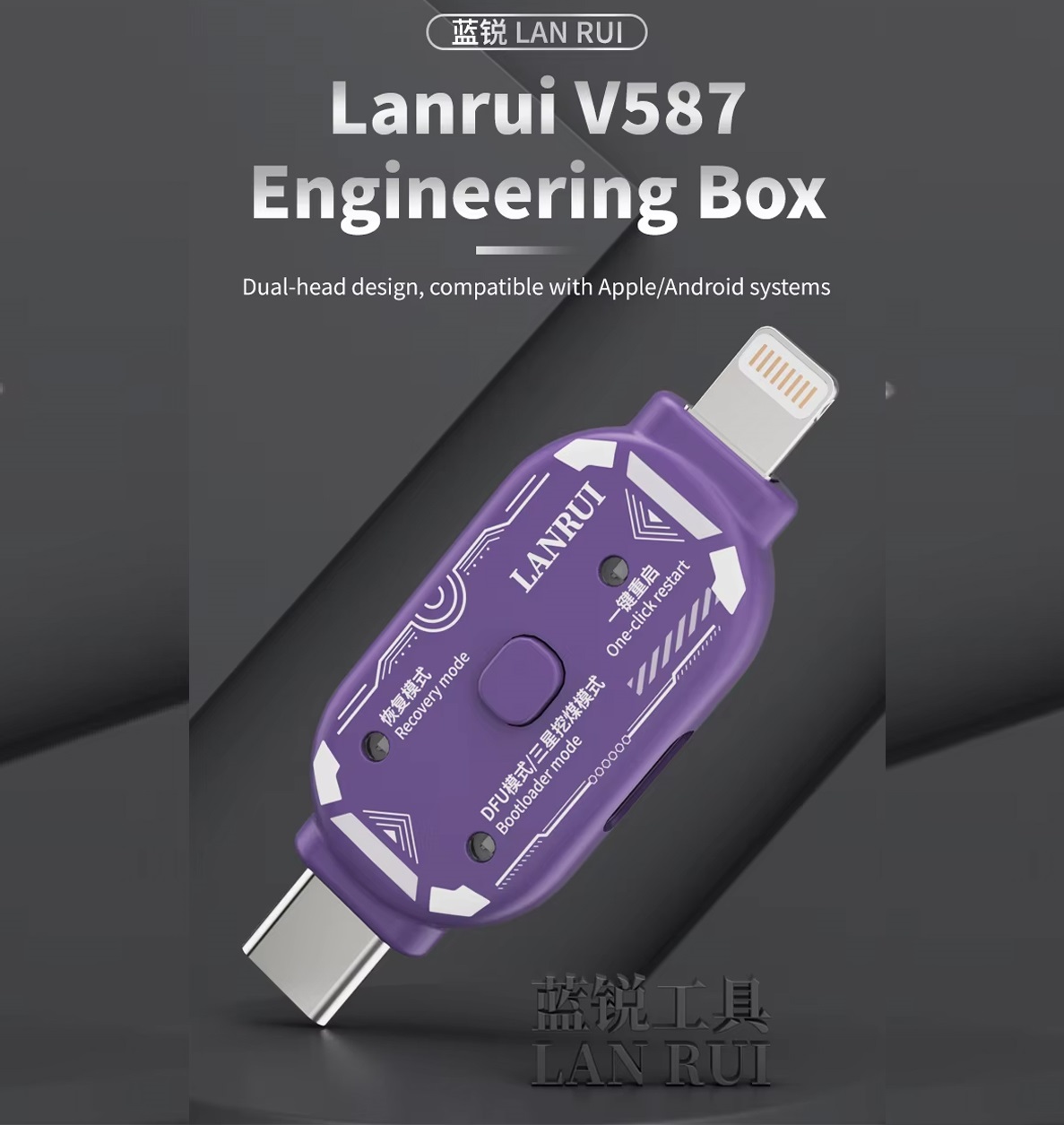 Lanrui V587 One-Click DFU Recovery Boot Mode Engineering Box for iPhone/Samsung Phones