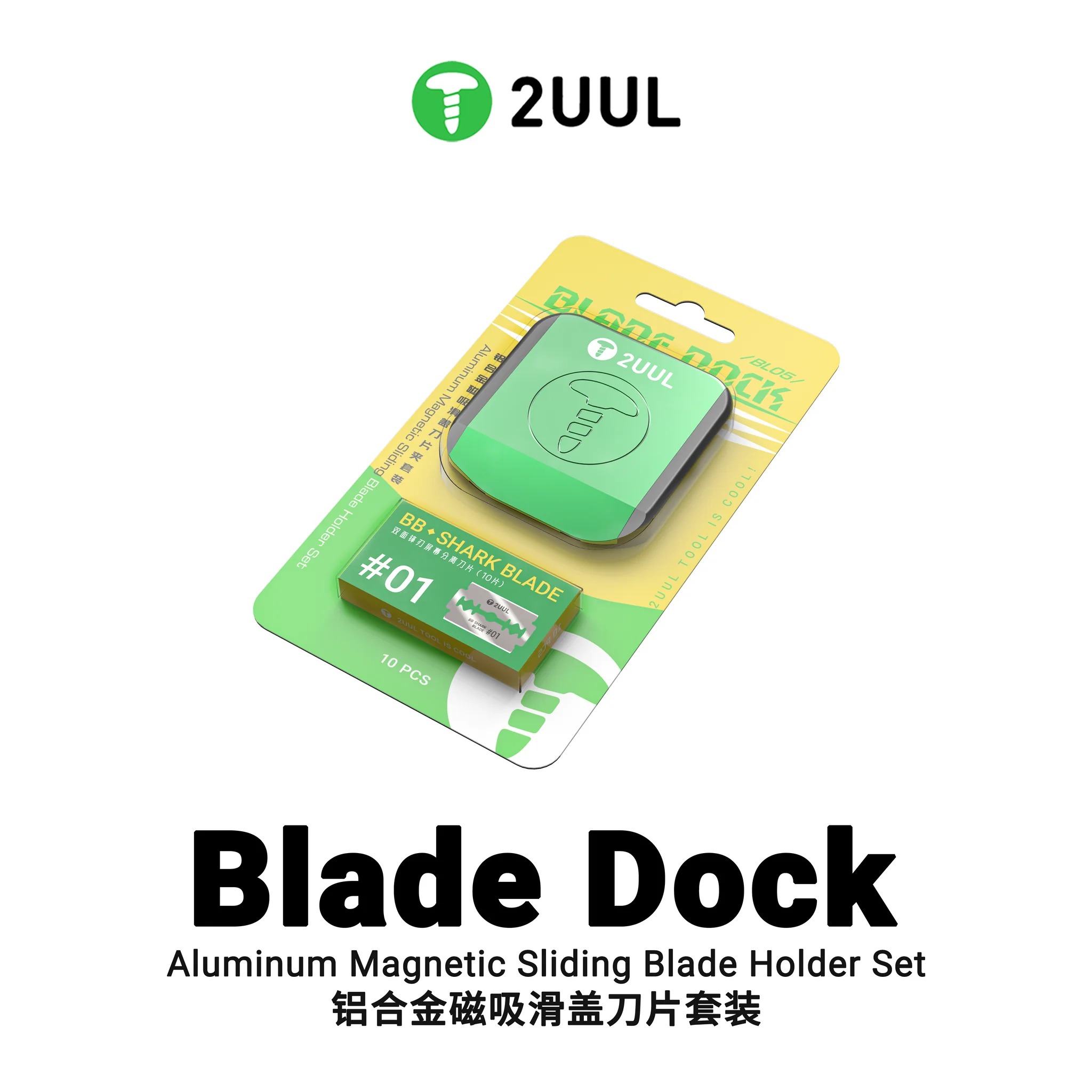 2UUL BL05 Blade Dock Aluminum Magnetic Sliding Blade Holder Set