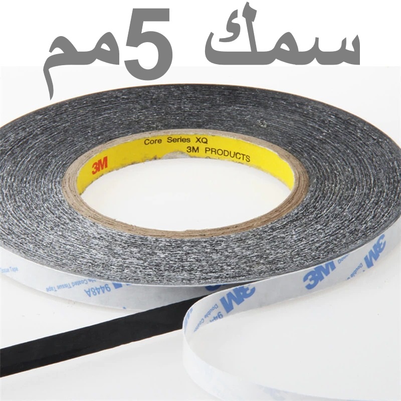 3M Double Face 5mm ORIGINAL