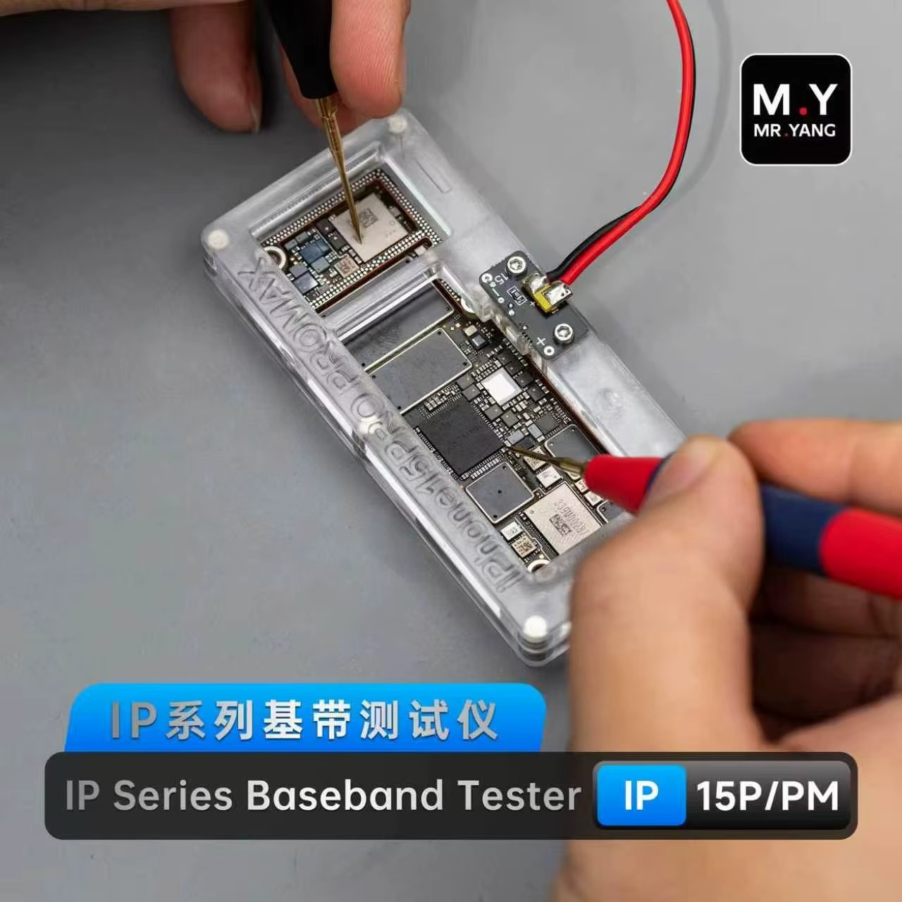 YCS MY IP Series Baseband Tester for iPhone - 15 Pro / Pro Max