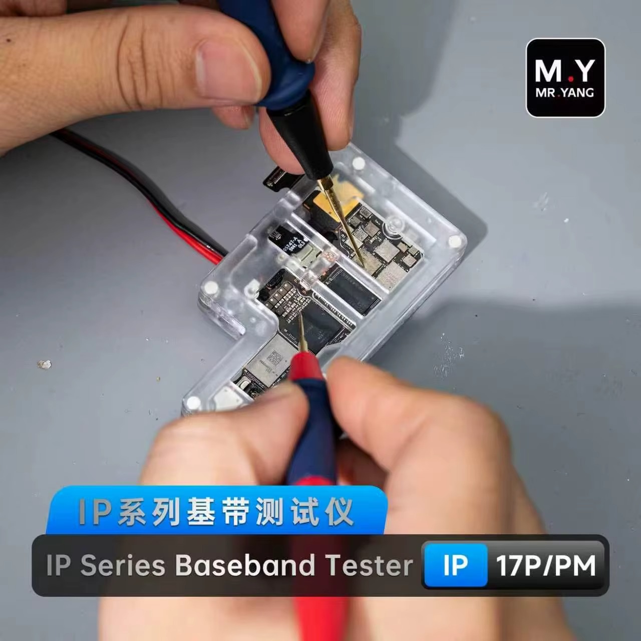 YCS MY IP Series Baseband Tester for iPhone - 17 Pro / Pro Max