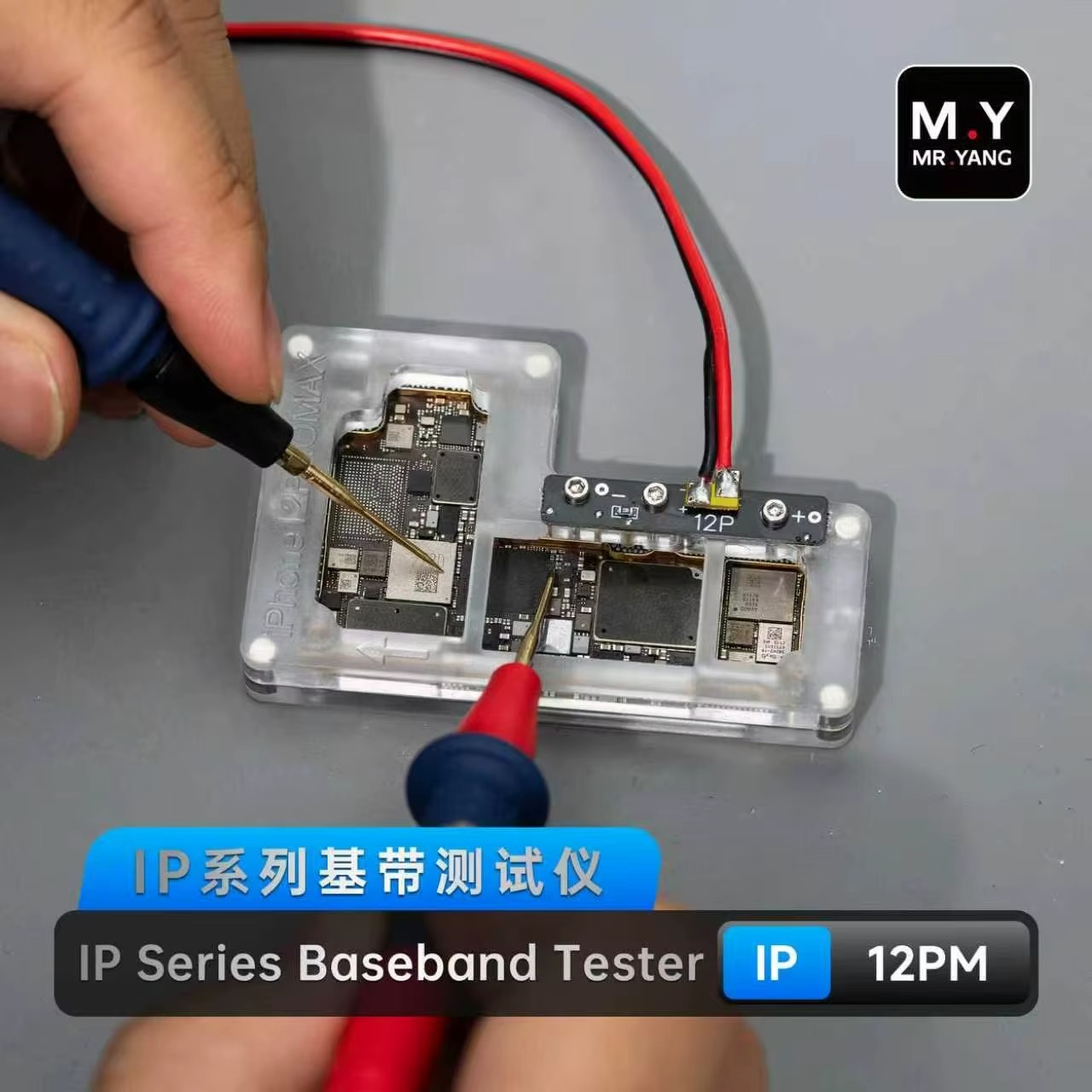 YCS MY IP Series Baseband Tester for iPhone - 12 Pro Max