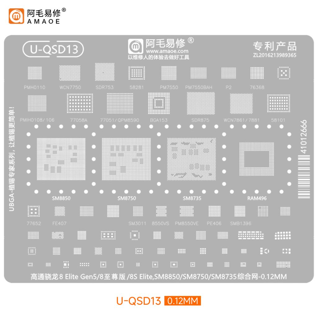 Amaoe UQSD13 Stencil