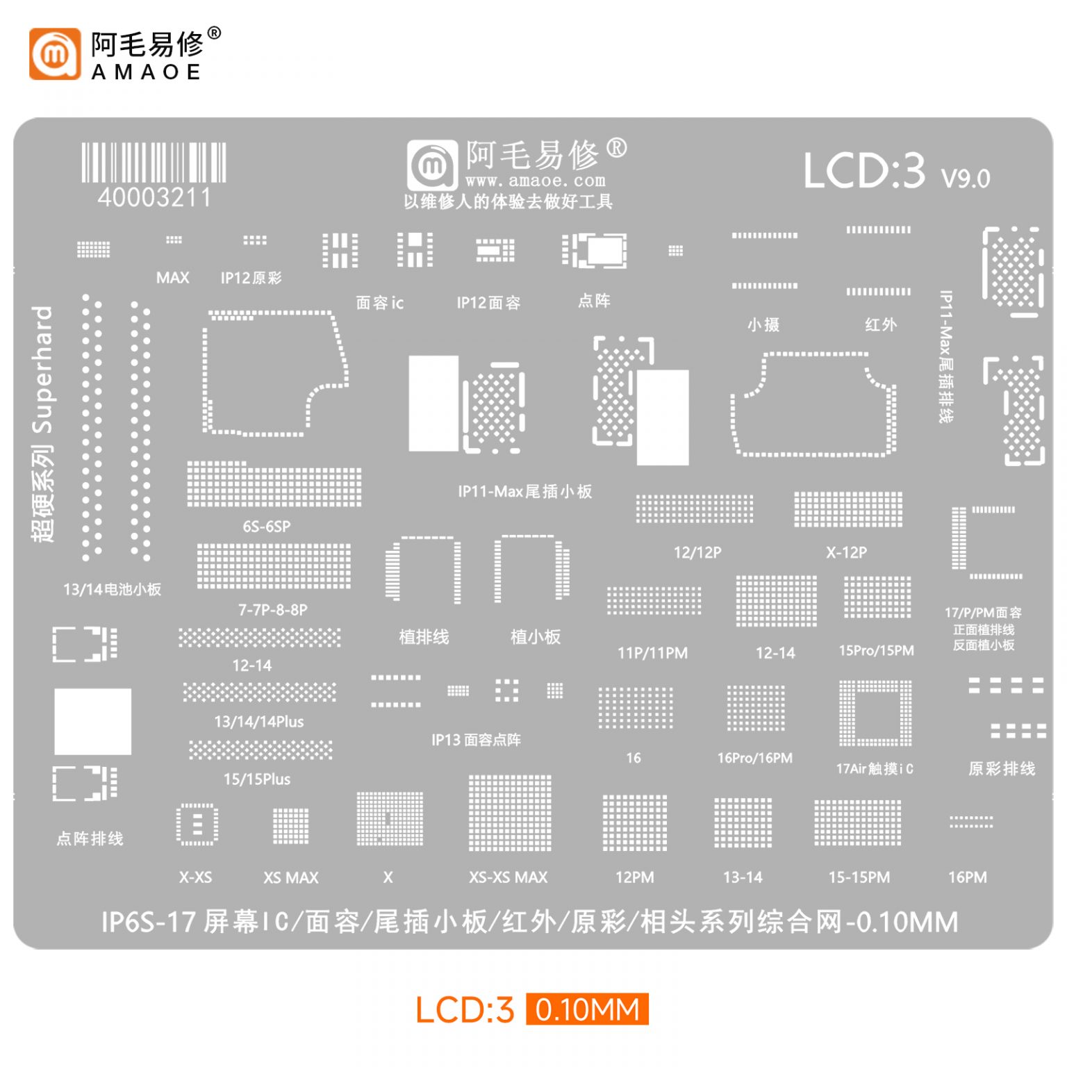 AMAOE LCD 3 Stencil 6s-14 LCD Screen Dot Matrix Face ID
