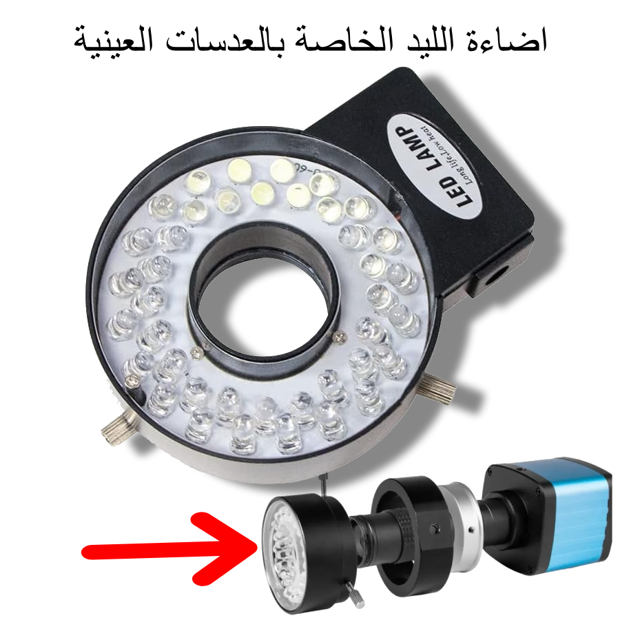 Microscope LED Light Lens